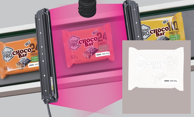 赤外光によるパッケージ柄消込と印刷検査