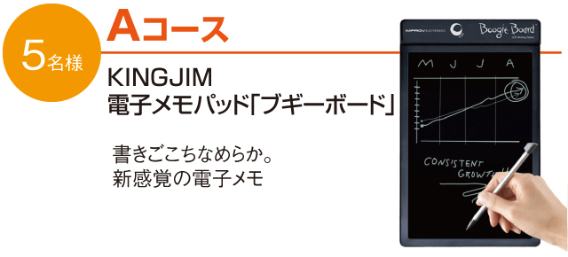 センサ・LED照明のオプテックス・エフエー（OPTEX FA）：移転記念