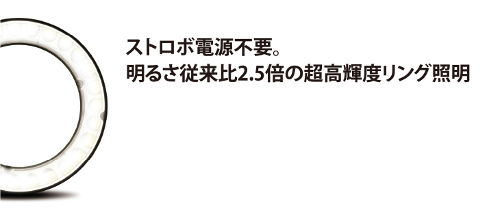 センサ・LED照明のオプテックス・エフエー（OPTEX FA）：センシング