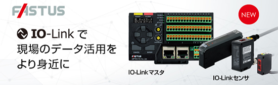 高機能IO-Linkマスタ UR-MS16DT