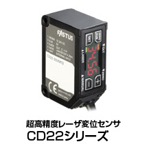 prd_cd22