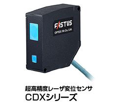 prd_cdx