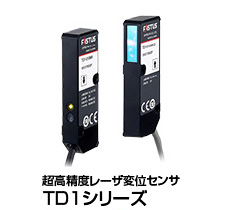 prd_td1