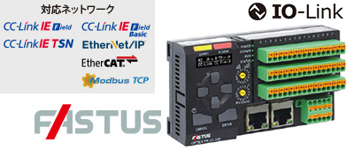 標準価格・仕様 : IO-Linkマスタ - URシリーズ - オプテックス
