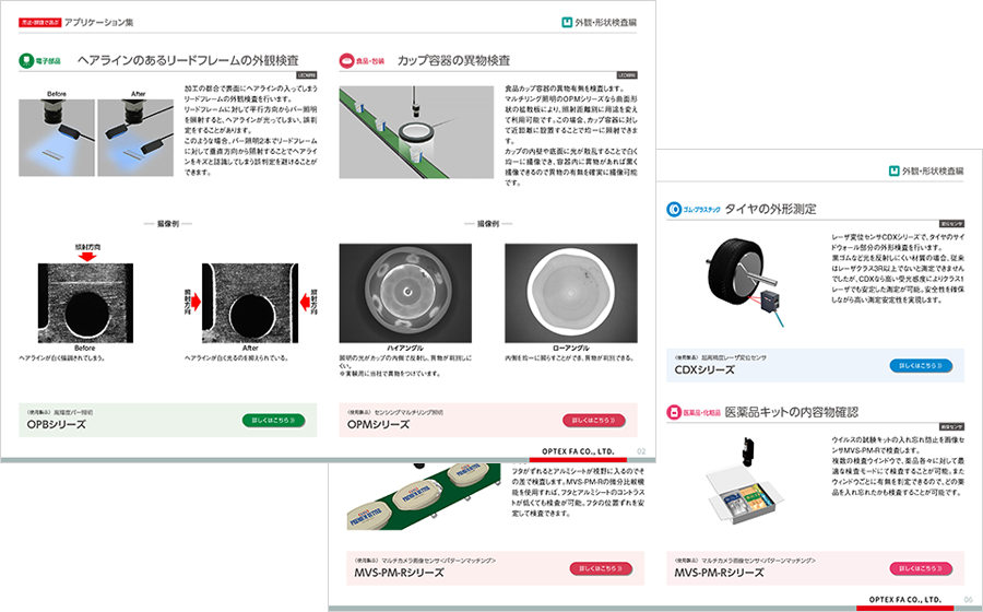 掲載例