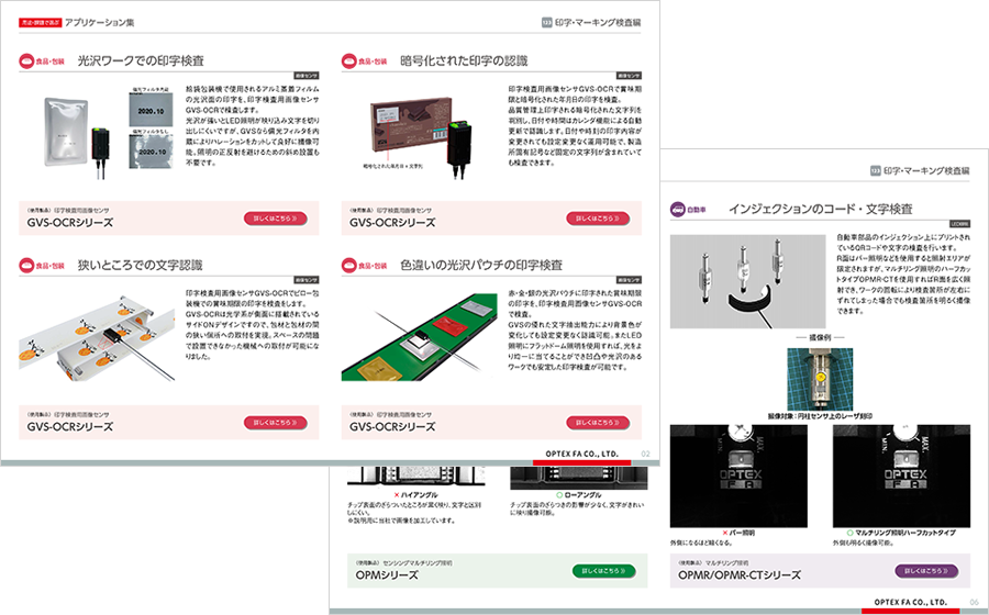 掲載例