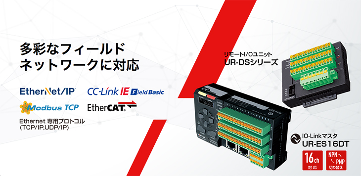 制御 照明 tcp 安い カーテン