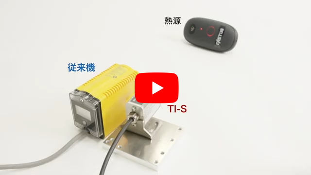 リングレーザポインタ搭載で作業性向上