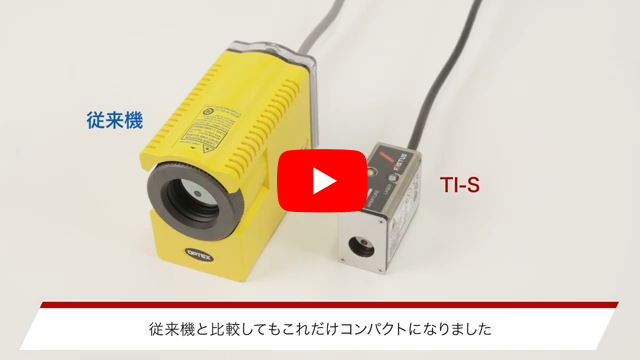 省スペース・どこでも設置・らくらく運用