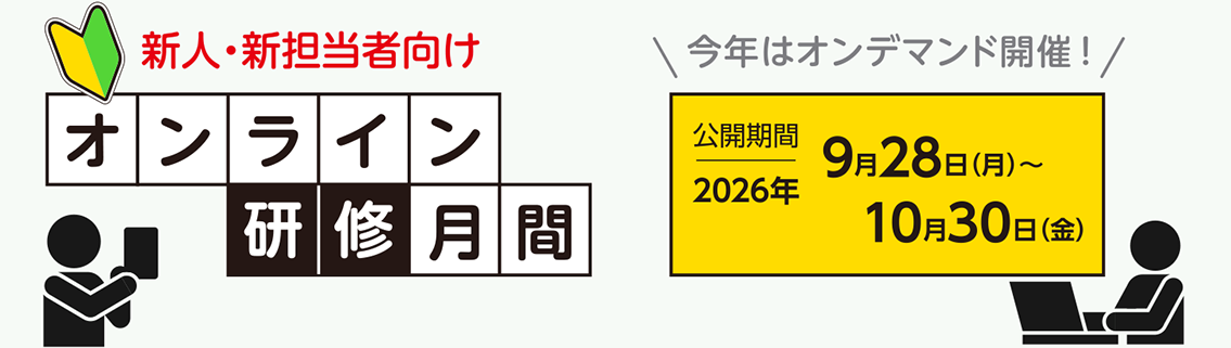 2026_seminar